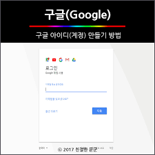 유튜브아이디판매